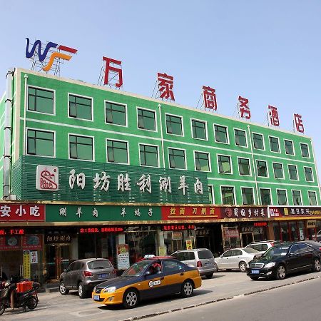 Beijing Wanjia Business Hotel Sunji Kültér fotó